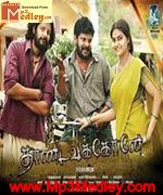 Thandavakone 2011 song download